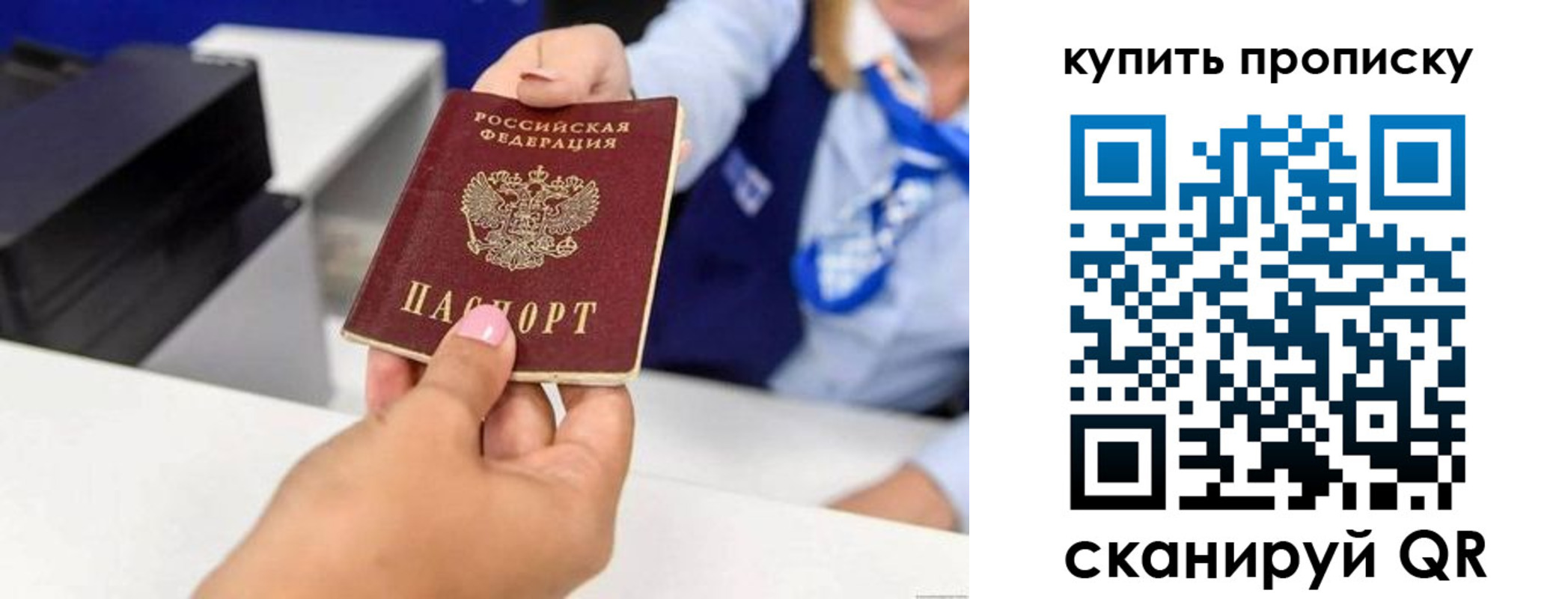 регистрация для дет. сада в Кирсанове